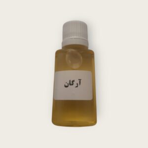 روغن آرگان