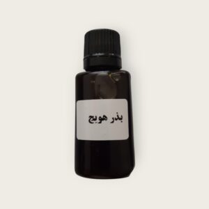 روغن بذر هویج