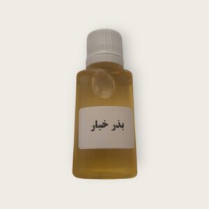 روغن بذر خیار