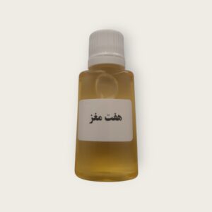 روغن هفت مغز