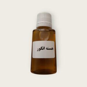 روغن هسته انگور