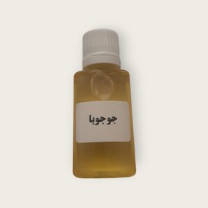 روغن جوجوبا