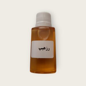 روغن رزهیپ