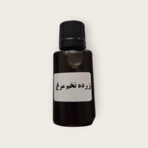 روغن زرده تخم مرغ