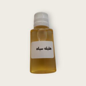 روغن هلیله سیاه