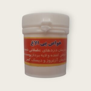 روغن پی الاغ