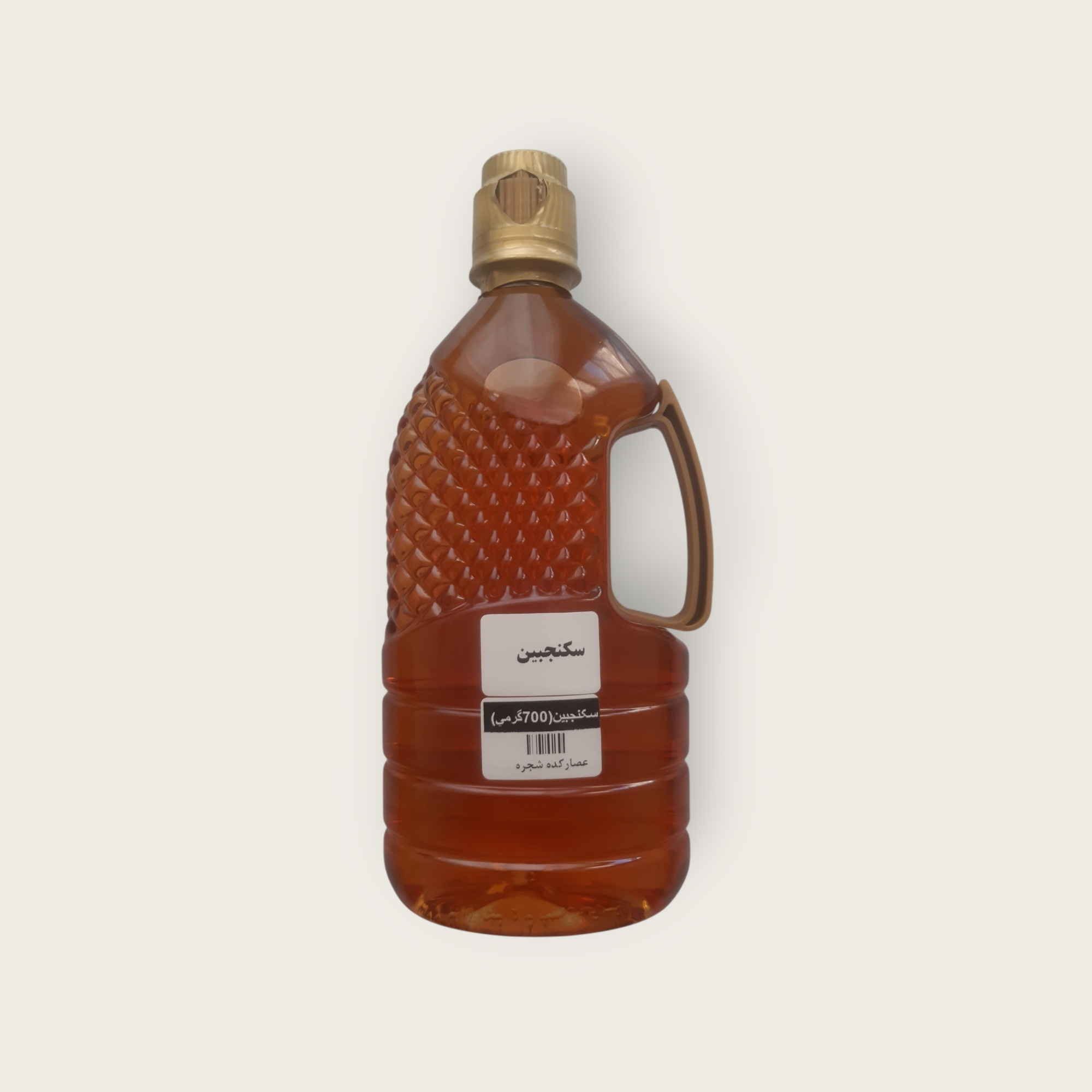 sekanjebin700