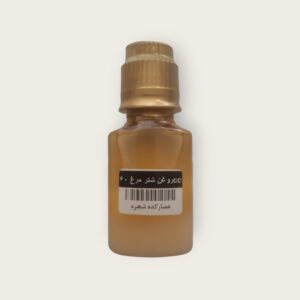 روغن شترمرغ
